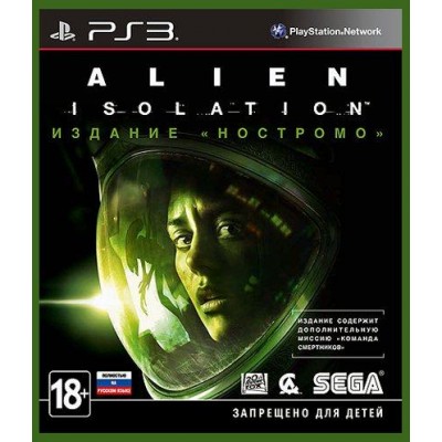 Alien Isolation - Издание Ностромо [PS3, русская версия]
